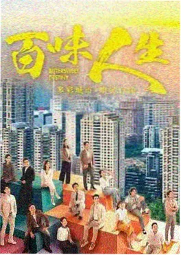 第九号观测站 科幻动漫在线观看